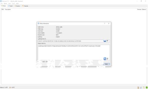 用区块链思维重塑金融产品，你准备好了吗？