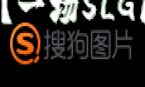 你听说过比特帝国吗？一场SLG区块链游戏的新冒险！