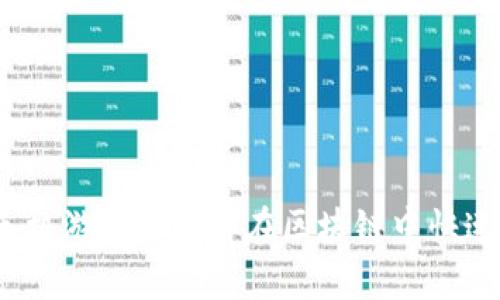 哪些手机游戏能让你在区块链中快速致富？