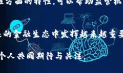   区块链金融应用：杨则文