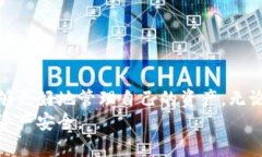   “TP货币钱包：你也想知