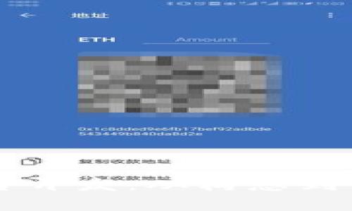 区块链金融平台开发：从构想到落地的全景分析