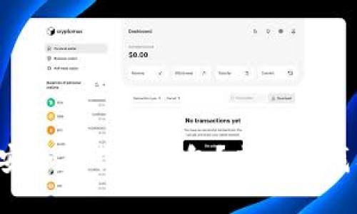 如何安全下载TP钱包？来这里找答案！