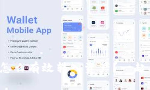 tp钱包怎么有效转入资产？一起看看吧！