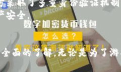   《兰花指游区块链游戏：