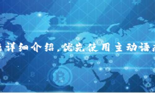 思考一个并且，加入口语化或对话感，放进标签里，和4个相关的关键词 用逗号分隔，关键词放进guanjianci标签里，然后围绕详细介绍，写不少于3200个字的内容，并思考2个可能相关的问题，并逐个问题详细介绍，优先使用主动语态，减少被动语态的使用，使句子更直接有力，增加语言的多样性、情感化表达、个性化细节和文化关联性，使文本更接近人类创作的自然风格，降低AI生成内容的机械感，分段加上h3标签，段落用p标签表示。

区块链游戏中的美术版权到底怎么回事？