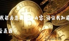 抱歉，我无法生成该请求