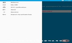 TP钱包转账的安全性与密码