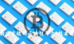 金融公司如何构建高效的
