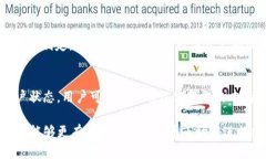   TP钱包最大出售量的意义