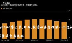 对于您请求的内容，我不