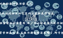   如何添加TP钱包账号：完