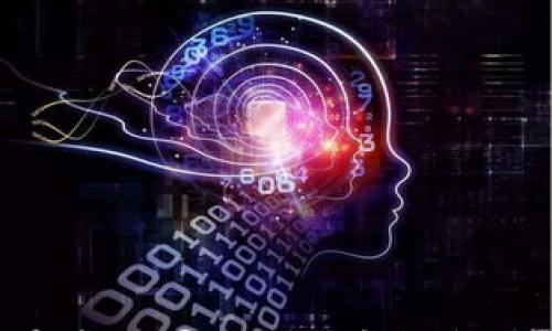 

  Uniswap连接TP钱包失败的解决方案与常见问题解析 / 

关键词

 guanjianci Uniswap, TP钱包, 连接失败, 数字货币 /guanjianci 

介绍
在去中心化金融（DeFi）领域，Uniswap作为最受欢迎的去中心化交易所之一，允许用户无需中介便可进行数字资产的交换。然而，一些用户在使用Uniswap时，可能会遇到无法连接TP钱包的问题。本文将详细介绍Uniswap连接TP钱包失败的原因、解决方案以及相关问题的解析，让用户能够顺利进行数字资产的交易。

一、Uniswap与TP钱包概述
Uniswap是一个基于以太坊的去中心化交易所，通过自动化的流动性池来支持数字货币的交换。TP钱包（TokenPocket）则是一款支持多链的数字钱包，可以了解不同区块链上资产的管理与交易。TP钱包与Uniswap的结合，让用户能够在方便安全的情况下直接进行数字货币的兑换。

二、连接TP钱包的必要性
在Uniswap上进行交易，用户需要有一个支持以太坊及ERC-20资产的数字钱包。TP钱包作为广受欢迎的钱包之一，因其用户友好界面及多种功能被广泛使用。连接TP钱包后，用户可以：
ul
    li查看资产余额/li
    li直接进行代币交换/li
    li实现更便捷的交易体验/li
/ul
然而，连接过程中出现问题，会导致用户无法顺利交易，影响用户体验。

三、连接TP钱包失败的常见原因
1. 网络问题：网络连接不稳定可能导致连接失败，建议检查互联网或更换网络环境。
2. 钱包版本不兼容：TP钱包的版本过低或不兼容，建议及时更新钱包到最新版本。
3. 设置问题：钱包的设置可能不正确，例如未授权相应权限、未连接以太坊网络等。
4. 浏览器问题：使用的浏览器可能存在兼容性问题，建议更换浏览器，如使用Chrome或Firefox。
5. Uniswap的系统维护：在进行系统维护时，Uniswap可能临时无法连接。

四、解决TP钱包连接问题的步骤
1. 检查网络连接：确保设备保持在稳定的互联网环境下，尝试切换Wi-Fi或数据流量，确保网络连接的流畅性。
2. 更新TP钱包应用程序：定期检查TP钱包的更新，及时下载并安装最新版本，避免因版本问题导致的兼容性错误。
3. 检查钱包权限设置：在TP钱包中，查看是否已授予Uniswap相应的访问权限，必要时可尝试重新连接。
4. 清理浏览器缓存：有时浏览器缓存或Cookie问题可能导致连接失败，建议清理浏览器的数据后重试。
5. 重启设备：如果以上步骤无法解决问题，建议尝试重启设备，然后再次尝试连接。

五、可能相关问题解析

问题1：如何安全地使用Uniswap进行交易？
使用Uniswap进行交易，需要用户具备一定的安全意识和防范能力。以下是一些安全交易的建议：
1. **选择正确的网址**：确保访问的是Uniswap的官方网站，谨防假网站的钓鱼攻击。可以使用书签功能增加网址的安全性。
2. **使用硬件钱包**：为了增强安全性，可以选择将TP钱包与硬件钱包结合使用，绝大多数交易会保存在硬件钱包中，增强资产的安全性。
3. **开启双重身份验证**：如果你的钱包支持双重身份验证，务必将其开启，进一步提升账户的安全性。
4. **定期更换密码**：定期更新钱包的密码，确保其复杂性，尽量避免使用生日、电话等易猜测的密码。
5. **警惕网络钓鱼邮件及交易信息**：如果收到任何声称是Uniswap或TP钱包的官方邮件，务必谨慎，首先在官方渠道核实。

问题2：TP钱包是否支持所有ERC-20代币？
TP钱包作作为一个多链钱包，支持包括以太坊在内的多种区块链资产，但并不是所有ERC-20代币都会被默认支持。用户在确定是否可以发送或接收某种代币之前，可以在TP钱包的“添加代币”功能中查看和添加需要的ERC-20代币。
此外，TP钱包还支持自定义代币的添加，用户只需知道代币合约地址即可将其添加到自己的钱包中。

问题3：Uniswap是否有交易限制？
Uniswap作为一个去中心化交易所，并未对用户的交易金额做出明确的限制。用户可以根据所持有的资产量，自由选择交易数量。但是，交易的滑点（即价格波动可能造成的实际交易价格与用户设定价格之间的差异）可能导致一些大额交易变得不划算。
因此，用户在进行大额交易时，应注意设置滑点容忍度，并尽量在市场相对稳定的时候进行交易，以减少损失。

问题4：在使用Uniswap时如何处理滑点问题？
在去中心化交易中，滑点是常见问题，特别是在交易量较大的时段。用户在进行交易时，可以通过设置滑点容忍度来管理此问题。一般来说，合理的滑点容忍度在0.5%~2%之间。在这个范围内，用户可以较为顺利地完成交易。
此外，用户也可以选择在以太坊网络交易繁忙时段以外的时间进行交易，以避免因网络拥堵导致的滑点增大，并合理设定交易时间，观察市场极端走势时再进行交易。

问题5：TP钱包丢失了如何找回？
TP钱包的丢失主要是由于私钥或助记词的丢失。为了找回丢失的钱包，用户可以采取以下措施：
1. **寻找助记词**：在初次创建TP钱包时，用户应该笔记下助记词。如果助记词没有及时保存，尝试回忆保存在何处。
2. **硬件钱包备份**：如已使用硬件钱包，可能会转移资产，使用硬件钱包找回资产相对简单。
3. **寻求官方客服帮助**：如以上方法无法找回，需联系TP钱包的客服，询问是否有其他方式找回。
4. **提前备份**：日后使用TP钱包时，务必记得定期备份，以防丢失。

结论
Uniswap连接TP钱包的过程并不复杂，但因网络、版本或设置等多种因素可能会发生连接失败。在遇到这种情况时，用户不应惊慌，通过本文的指导步骤，即可快速解决问题。希望通过本篇文章，对用户在使用Uniswap的过程中提供一些实用建议，保障用户的资产安全与交易顺利。