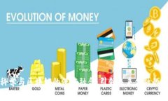 金融科学与区块链的深度