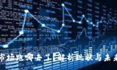 :TP钱包的市场跑哪去了？