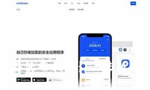 TP钱包下载与使用指南：1.3.5版本新特性解析