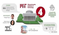 区块链技术在金融系统中