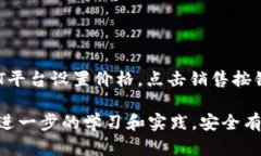   如何在TP钱包中购买ERC