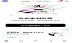 全面解析TP钱包的使用方法