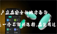   TP钱包官网下载与使用指