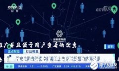 思考一个推广并且便于用