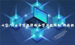 请注意，虽然我可以根据您的要求生成介绍和相