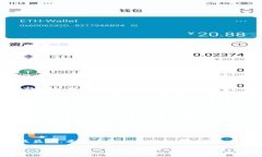   如何在TP钱包里面提现人民币 /  guanjianci TP钱包